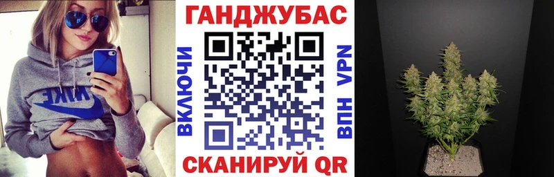 Магазин наркотиков Междуреченск А ПВП  МЕФ  Гашиш  МАРИХУАНА  Кокаин 