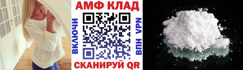 АМФЕТАМИН Розовый наркошоп KRAKEN Междуреченск