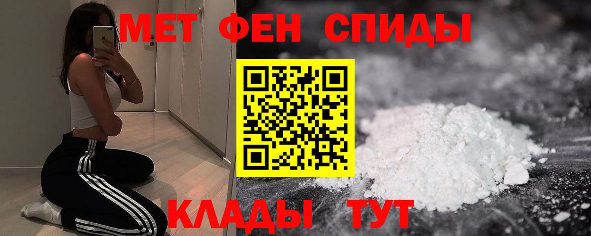 Междуреченск  A PVP СОЛЬ   Вход с VPN  Где купить  Cocaine  Мефедрон   Гашиш  Гашиш  Меф 