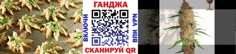 Cannafood конопля omg ССЫЛКА Междуреченск