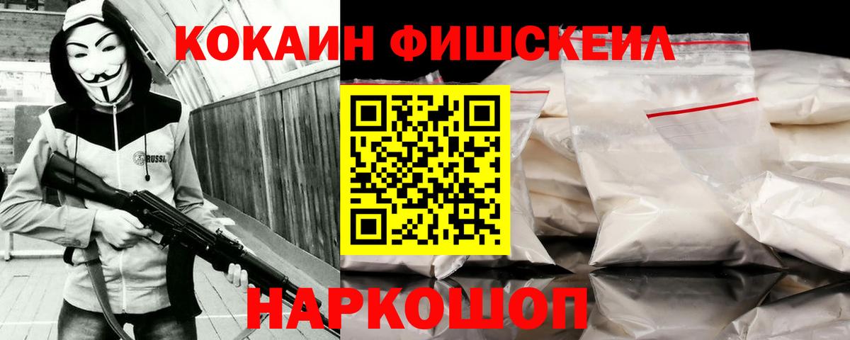 COCAIN 97% Междуреченск