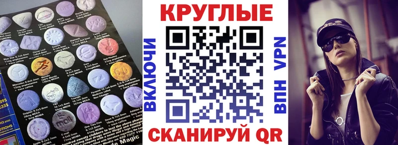 omg рабочий сайт  мориарти как зайти  Ecstasy MDMA  цена   Междуреченск 