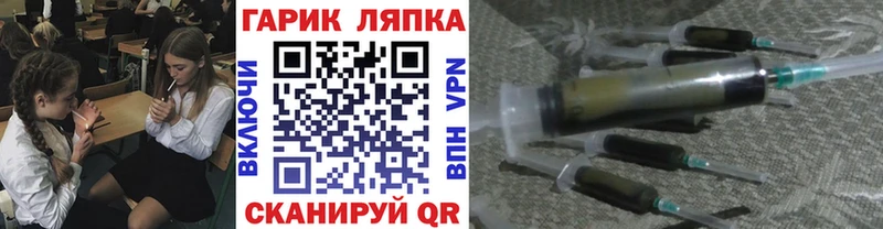 что такое   Междуреченск  ГАШИШ хэш 