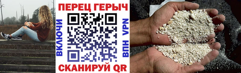 Героин белый  Междуреченск 