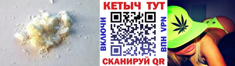 MEGA онион Междуреченск Кетамин ketamine где можно купить