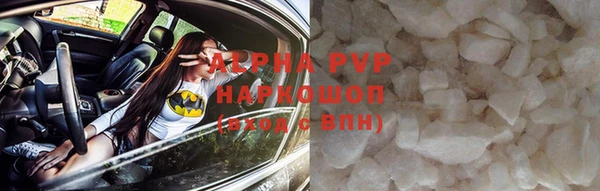 Альфа ПВП Аркадак