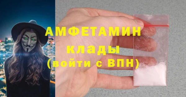 альфа пвп VHQ Армянск