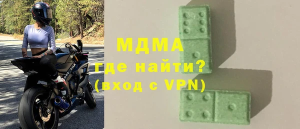 mdma Арсеньев