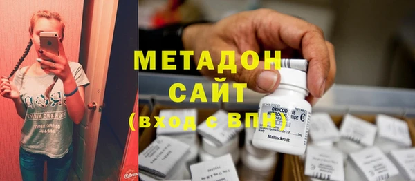 альфа пвп VHQ Армянск