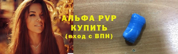 Альфа ПВП Аркадак