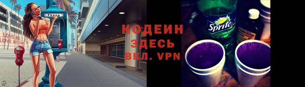 альфа пвп VHQ Армянск
