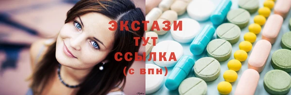 ECSTASY Алексеевка