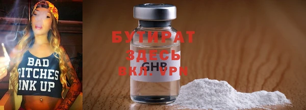 альфа пвп VHQ Армянск