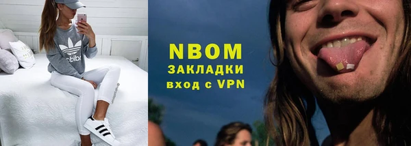 альфа пвп VHQ Армянск