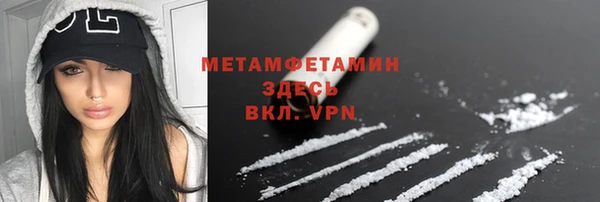 spice Ачинск