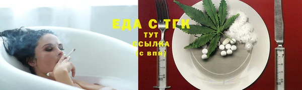 гашишное масло Бердск