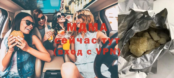 Альфа ПВП Аркадак