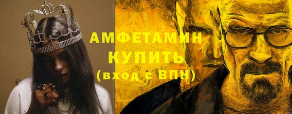 альфа пвп VHQ Алексин