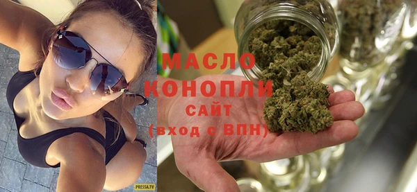 альфа пвп VHQ Армянск