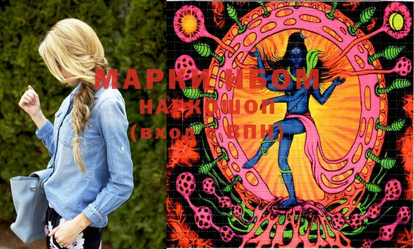 mdma Арсеньев