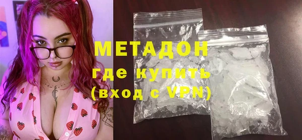 альфа пвп VHQ Армянск