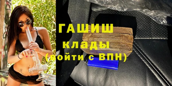 Альфа ПВП Аркадак