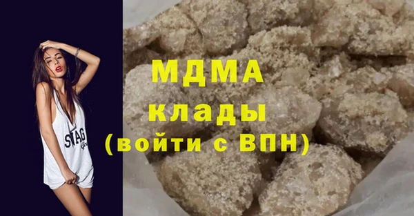 Альфа ПВП Аркадак