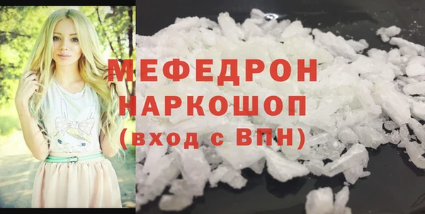 альфа пвп VHQ Армянск