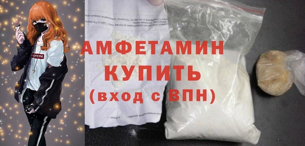 альфа пвп VHQ Армянск