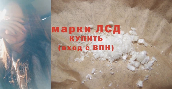 альфа пвп VHQ Армянск