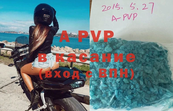 Альфа ПВП Аркадак