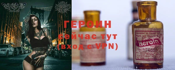 гашишное масло Бердск