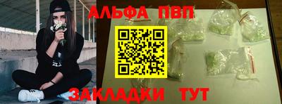 Альфа ПВП Ипатово
