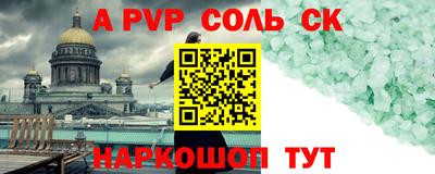 скорость mdpv Изобильный