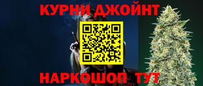 каннабис Ирбит