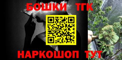 каннабис Ирбит