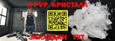 Альфа ПВП Ипатово