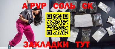 Альфа ПВП Ипатово