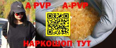 Альфа ПВП Ипатово
