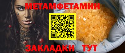 каннабис Ирбит