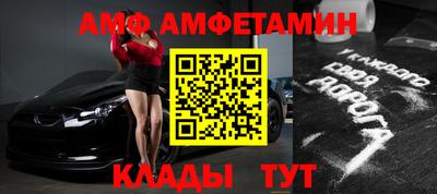 Альфа ПВП Ипатово