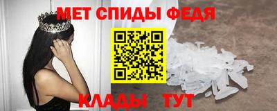 Альфа ПВП Ипатово