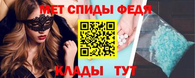 скорость mdpv Изобильный