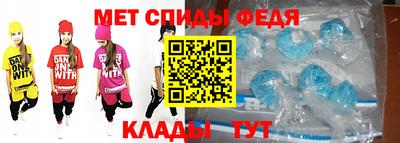 скорость mdpv Изобильный