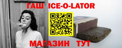 каннабис Ирбит