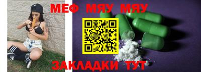 каннабис Ирбит
