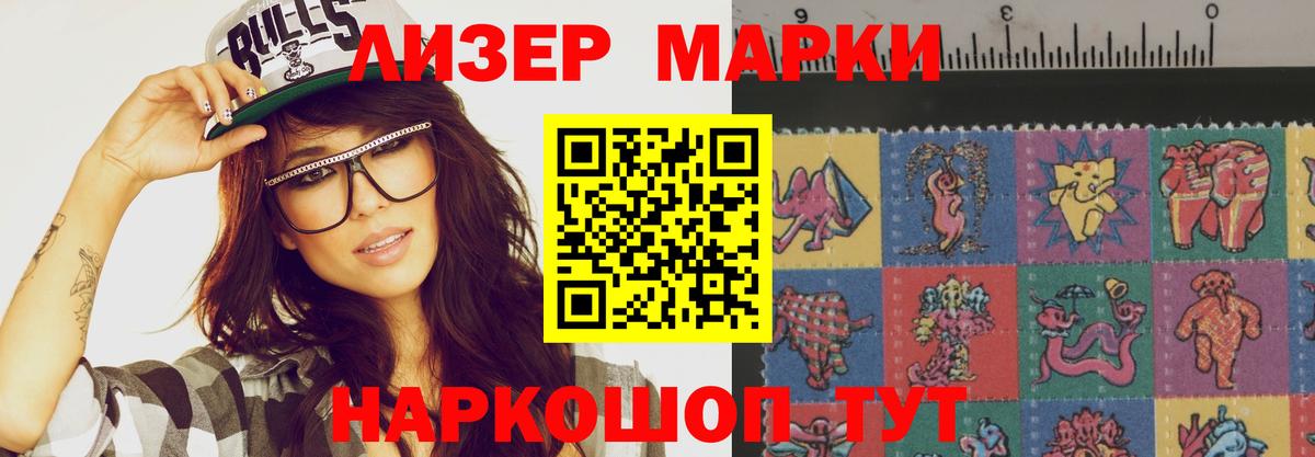 Лсд 25 экстази кислота Междуреченск