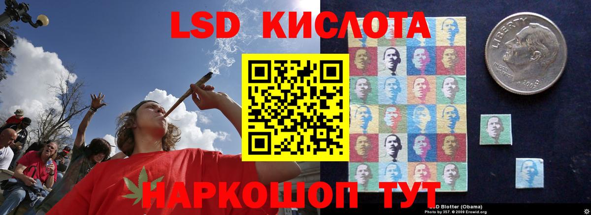 LSD-25 экстази ecstasy  Вход с VPN  Междуреченск  ЛСД экстази ecstasy 