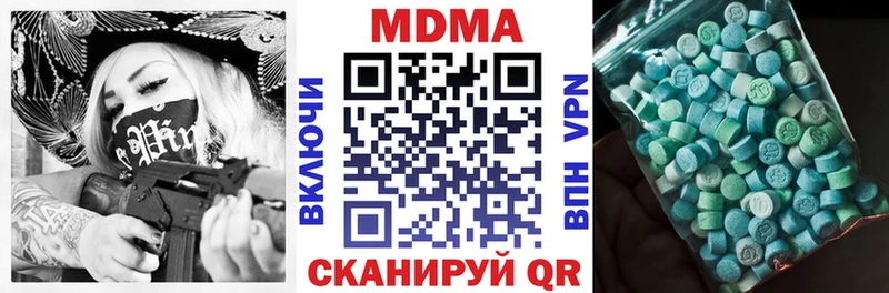 MDMA Molly  Междуреченск 