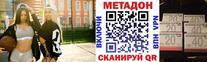 Метадон кристалл  Междуреченск 
